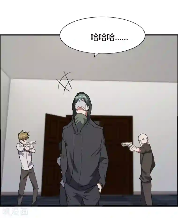 特工重生：前夫别找虐第59话 婉婉，我会找到真相