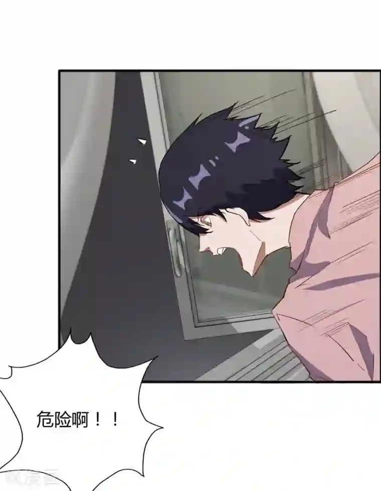 特工重生：前夫别找虐第59话 婉婉，我会找到真相