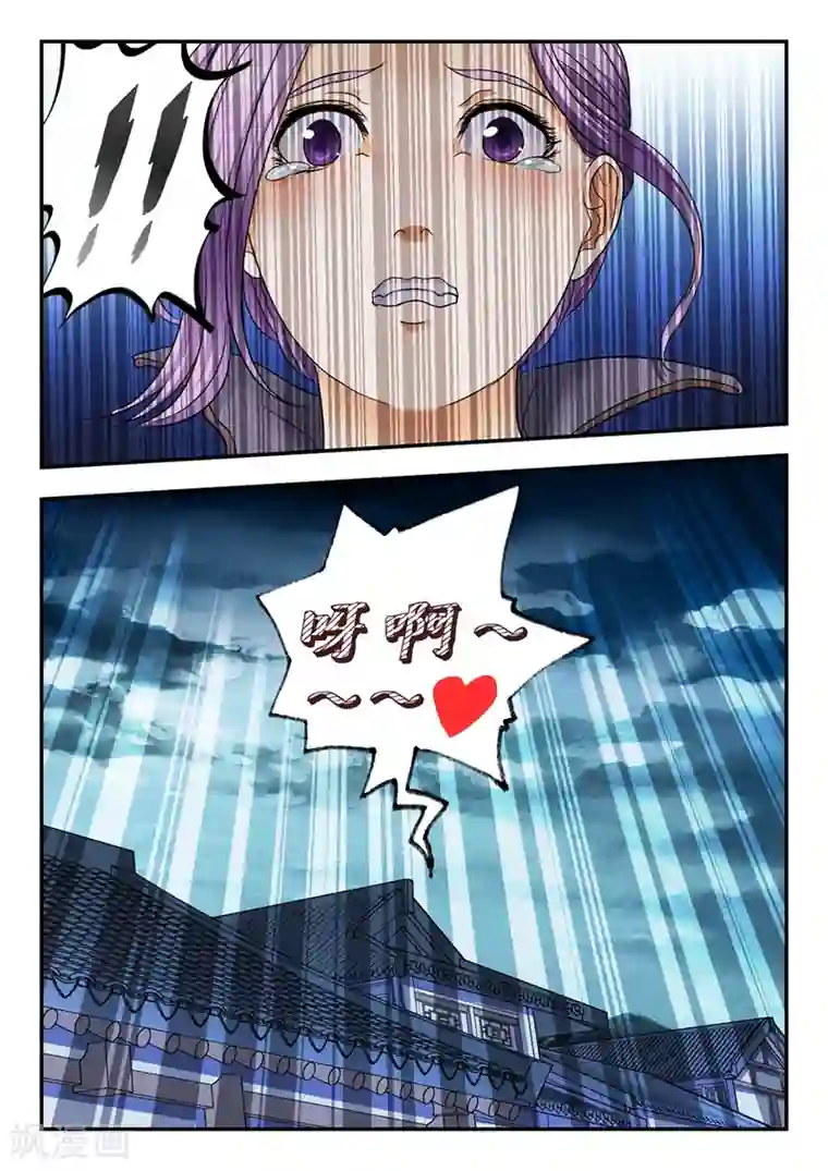 我的大宝剑第2话 我是一名兴趣使然的游侠2