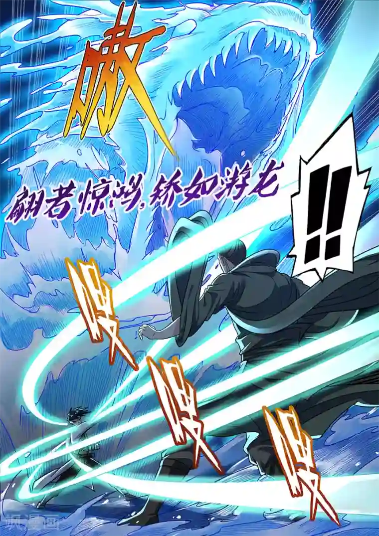 我的大宝剑第12话 我需要一个玩具，不搭档2