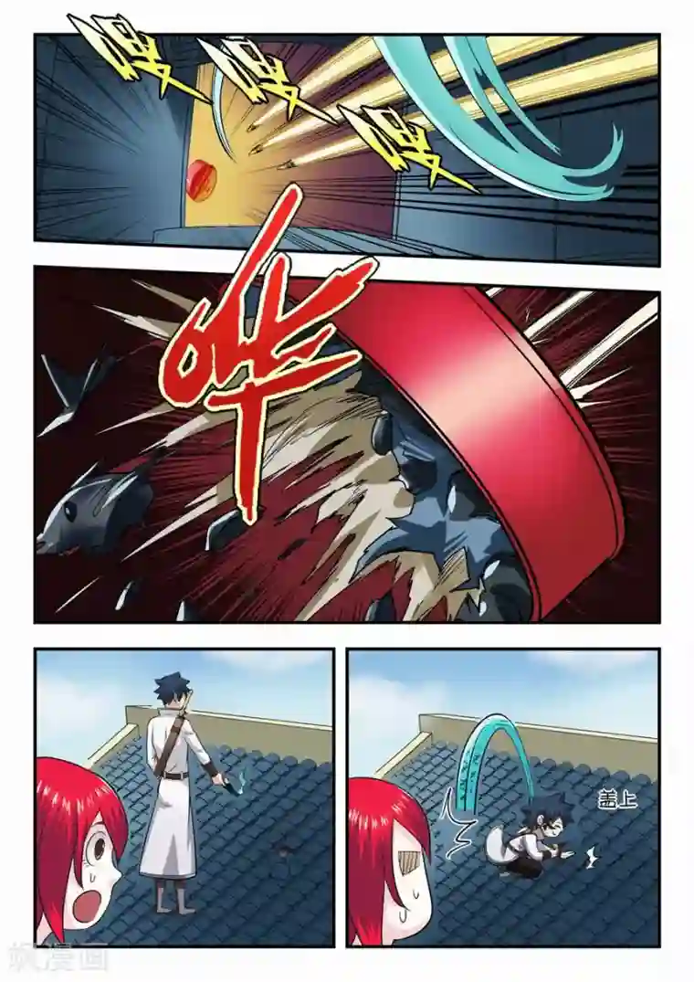 我的大宝剑第15话 鲱鱼罐头前来报告1