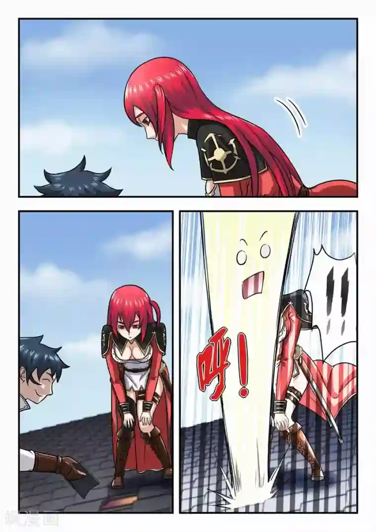 我的大宝剑第16话 鲱鱼罐头前来报告2