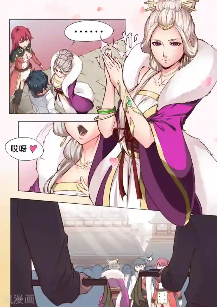 我的大宝剑第25话 安能辨我是雄雌1