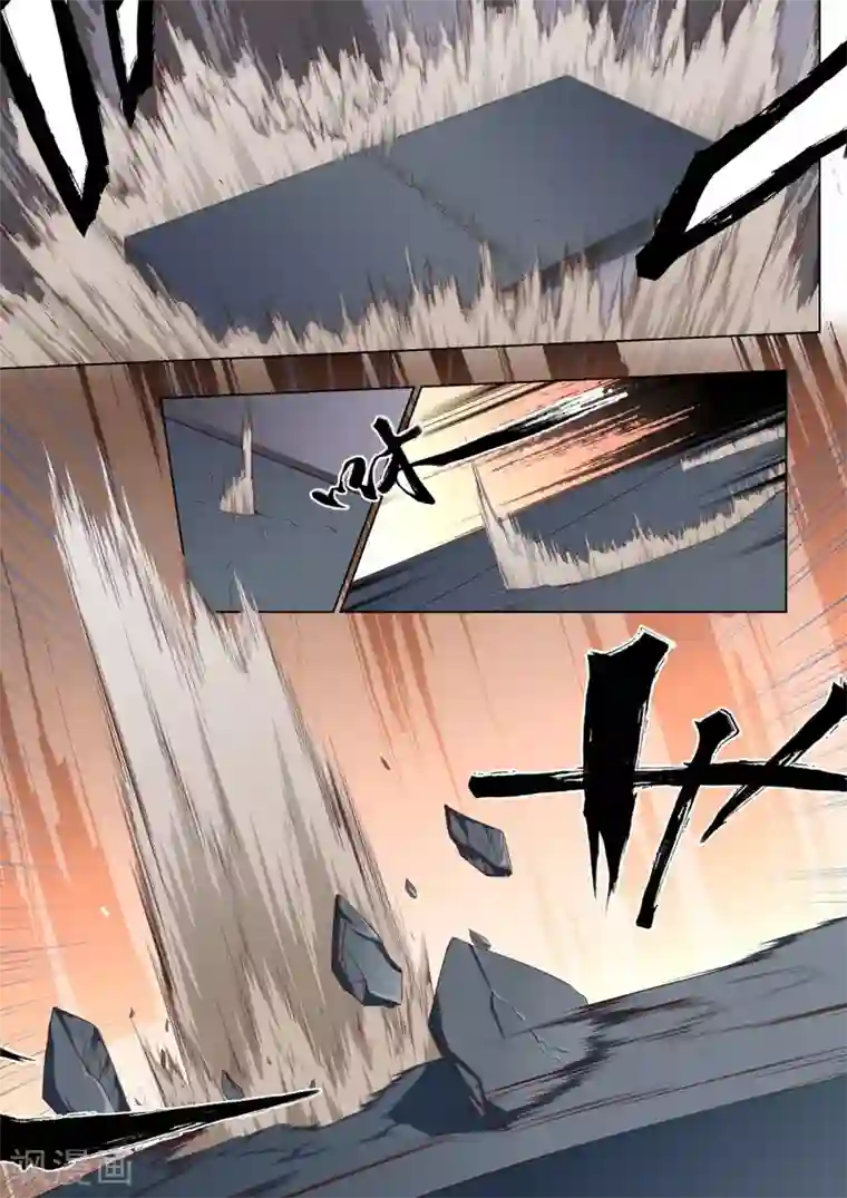 我的大宝剑第38话 大宝剑vs大保健2