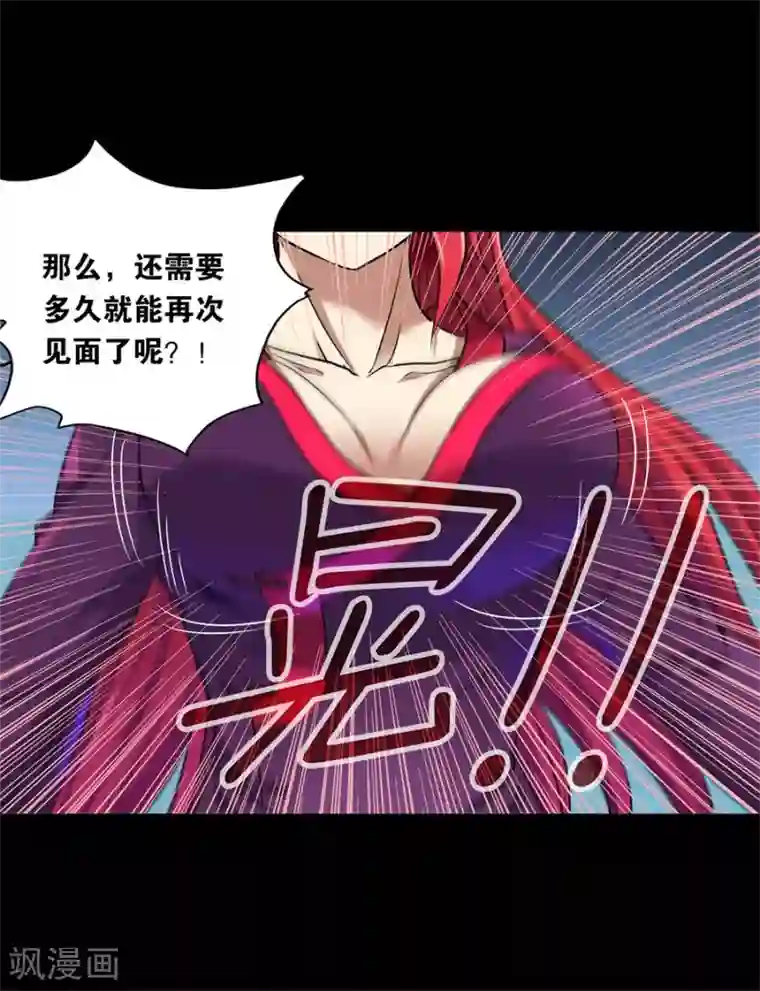 我的大宝剑断更通知