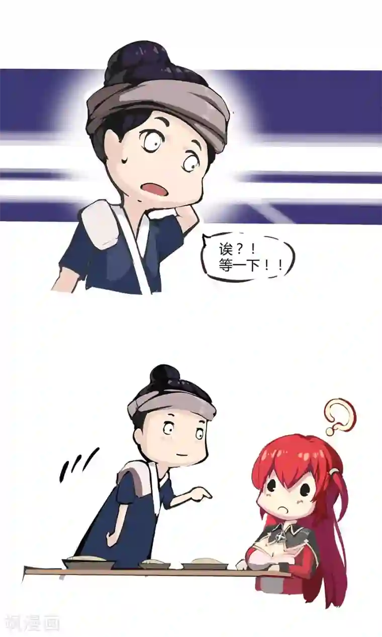 我的大宝剑访谈时间