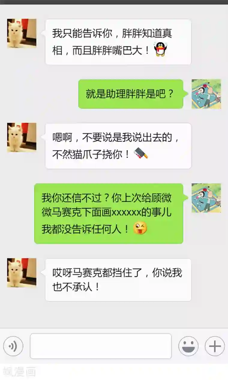 我的大宝剑访谈时间