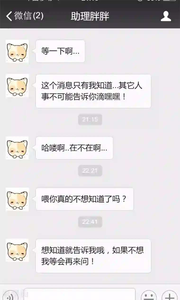 我的大宝剑访谈时间