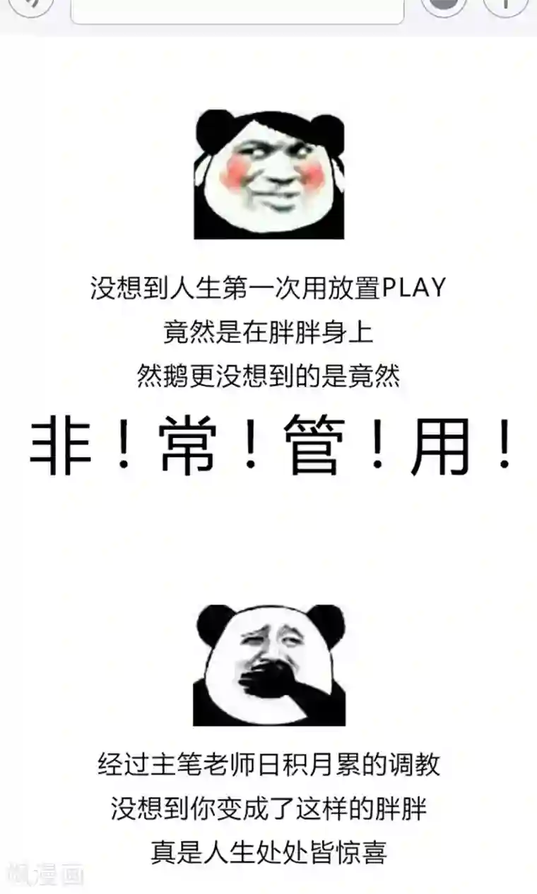 我的大宝剑访谈时间