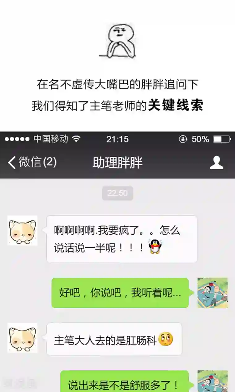 我的大宝剑访谈时间