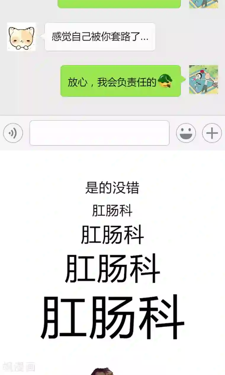 我的大宝剑访谈时间