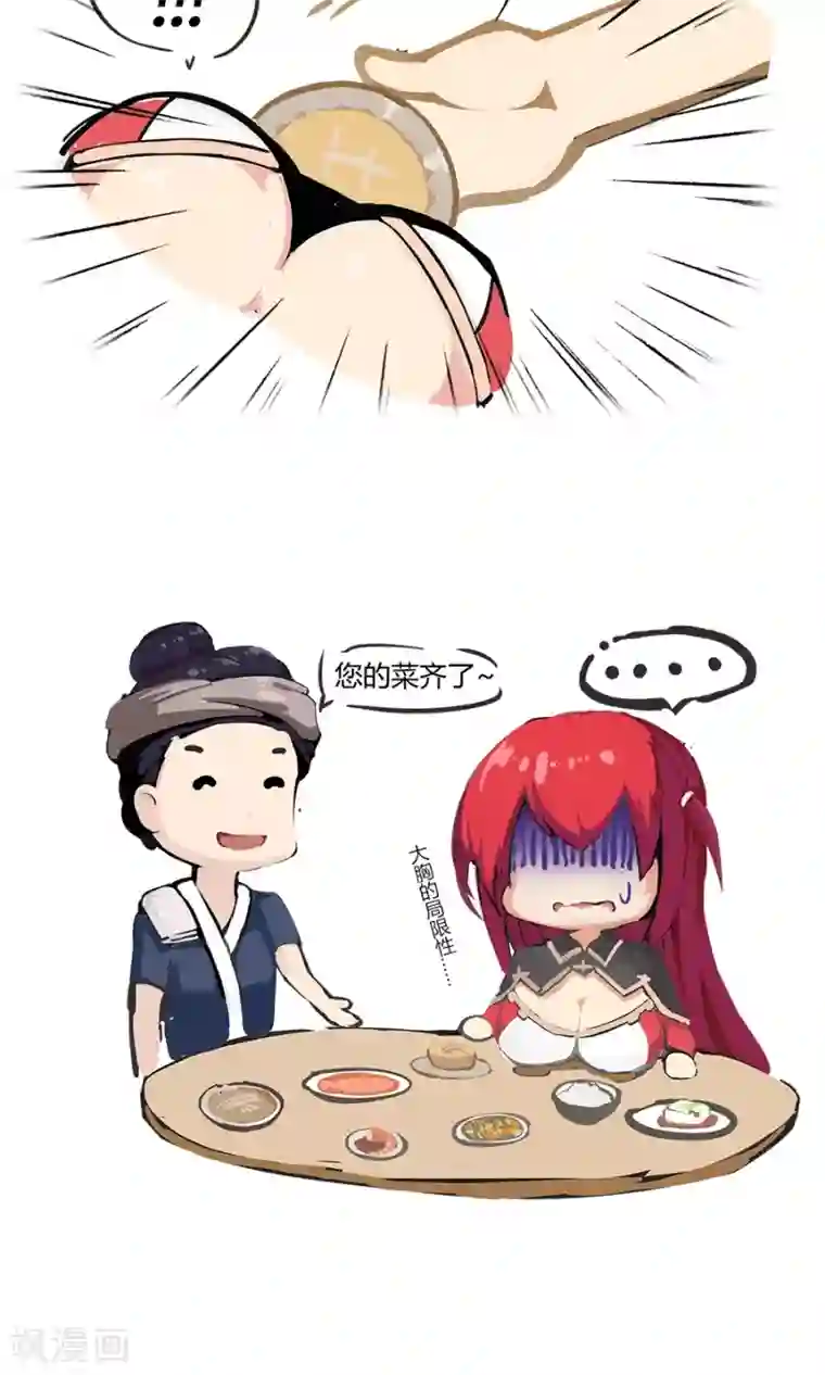 我的大宝剑访谈时间