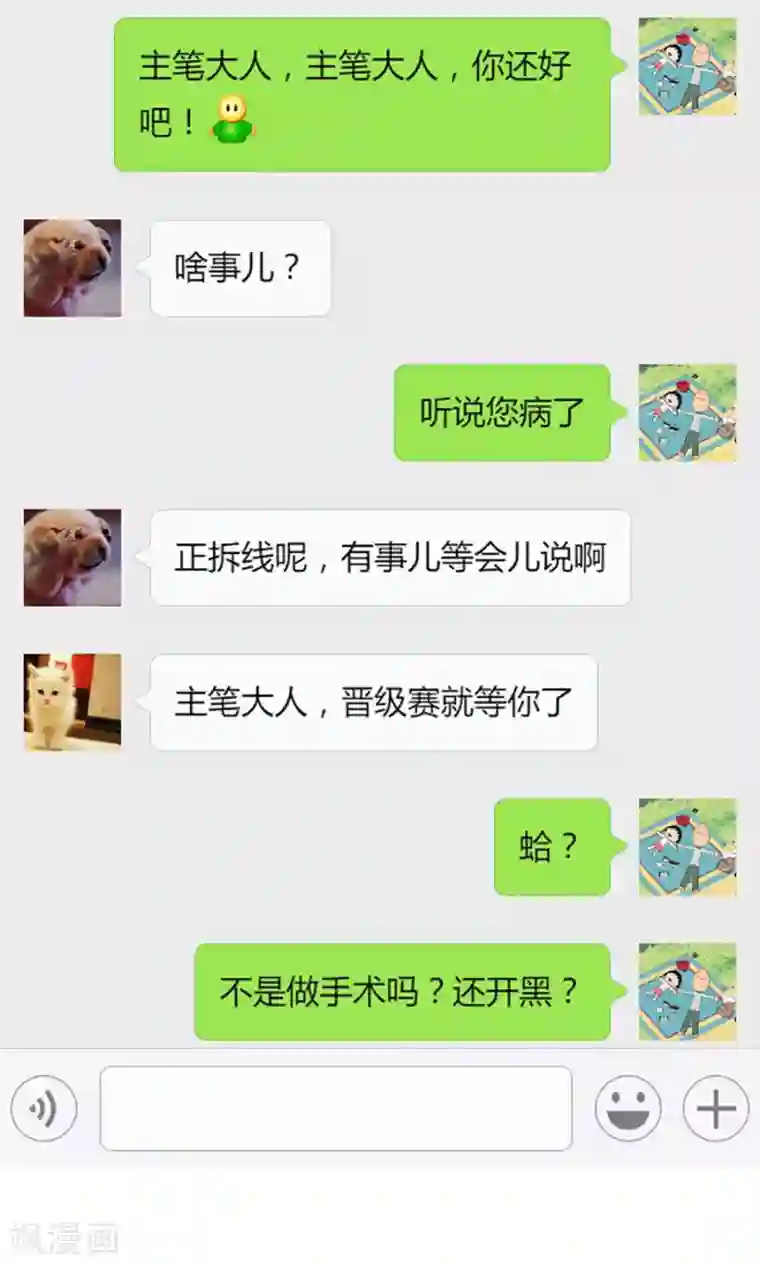 我的大宝剑访谈时间