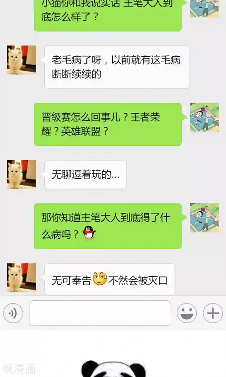 我的大宝剑访谈时间