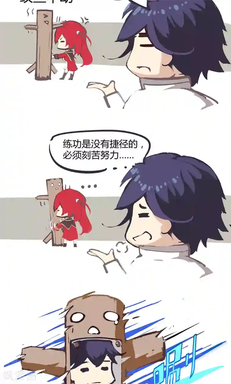 我的大宝剑访谈时间2