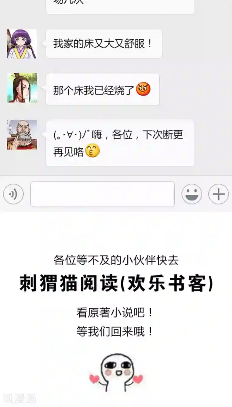我的大宝剑访谈时间2