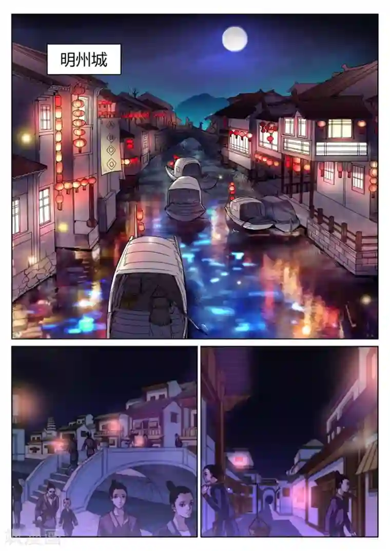 我的大宝剑第43话 靖安侯府欢乐多1