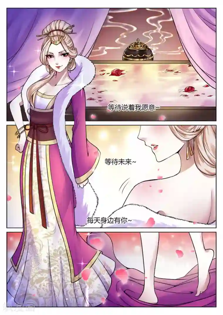 我的大宝剑第56话 捅破窗纸得知真相2