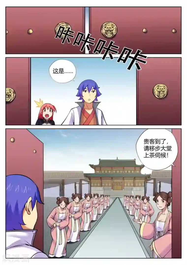 我的大宝剑第61话 万事屋了解一下2