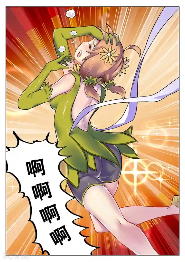 我的大宝剑第79话 你要对我干什么？