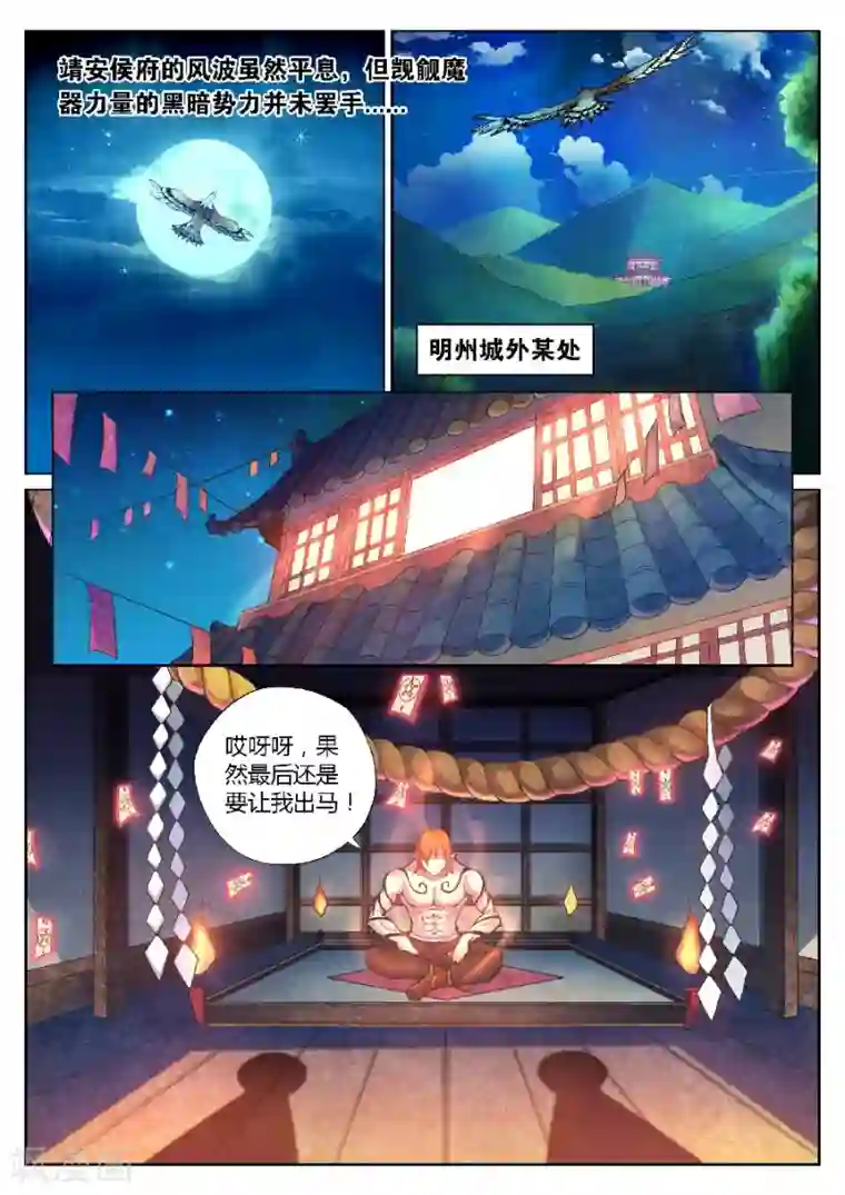 宇智波佐助×漩涡鸣人校园(全一篇)