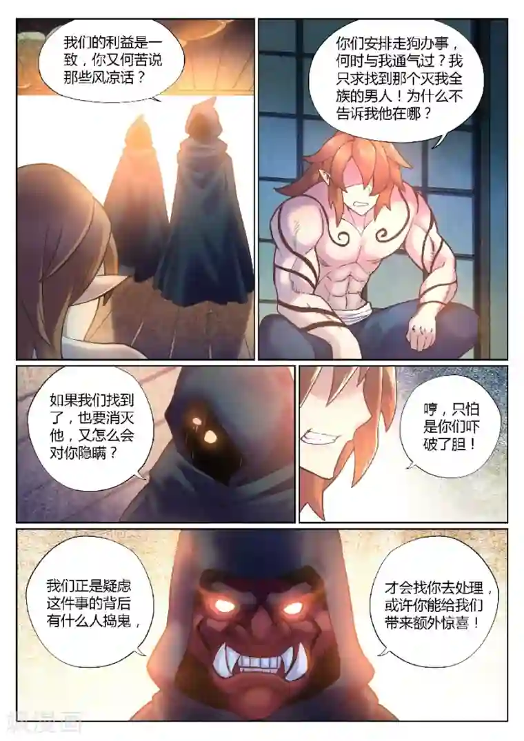 宇智波佐助×漩涡鸣人校园(全一篇)