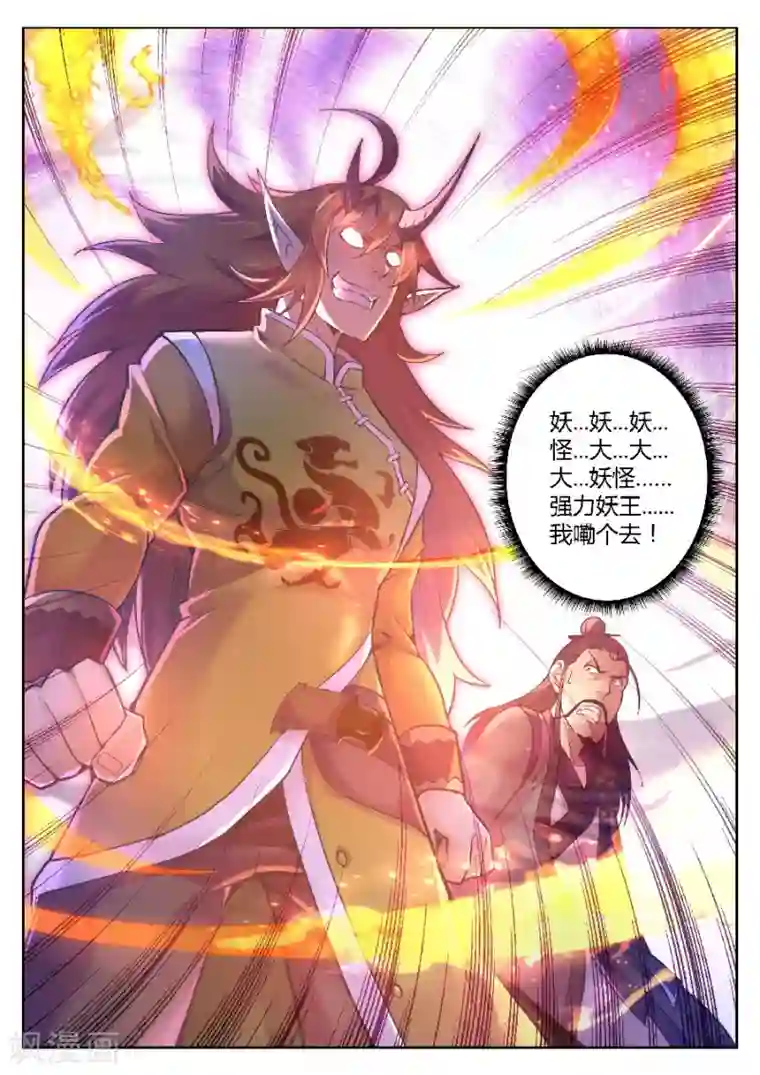 宇智波佐助×漩涡鸣人校园(全一篇)