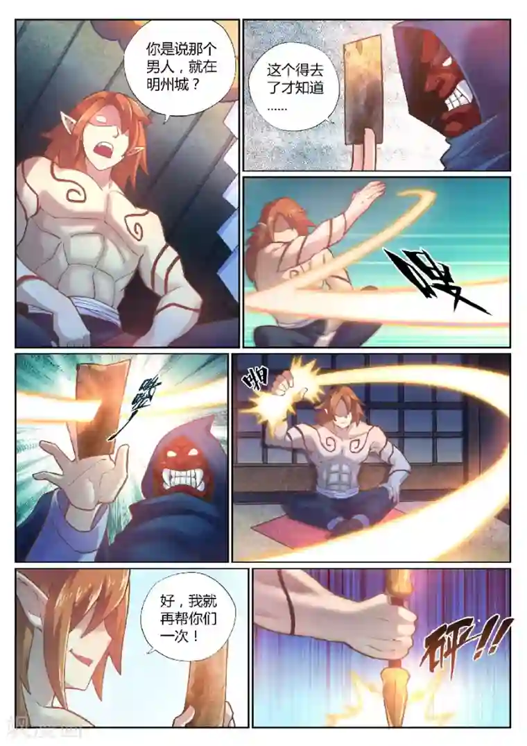 宇智波佐助×漩涡鸣人校园(全一篇)