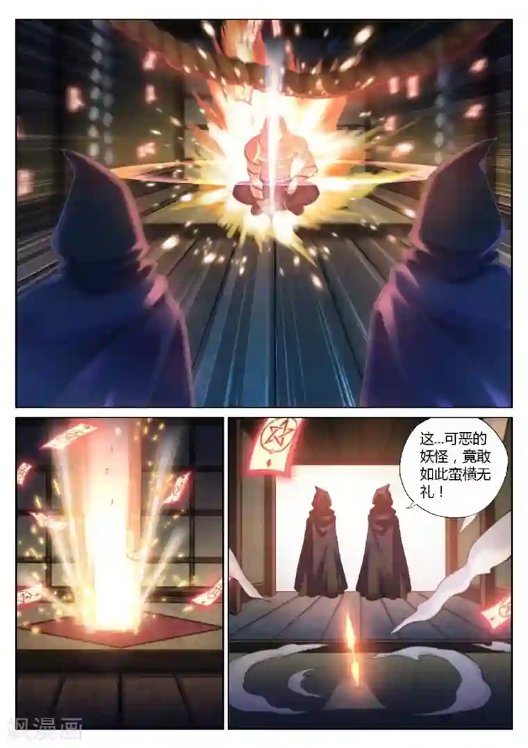 宇智波佐助×漩涡鸣人校园(全一篇)