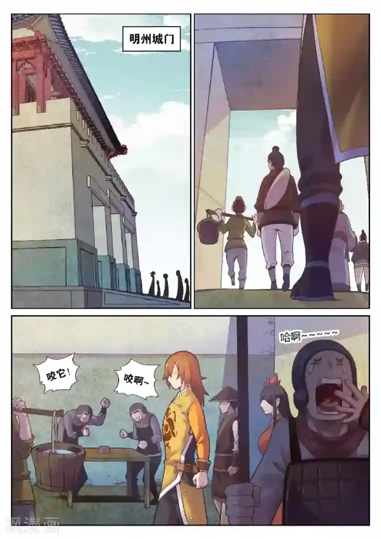 宇智波佐助×漩涡鸣人校园(全一篇)