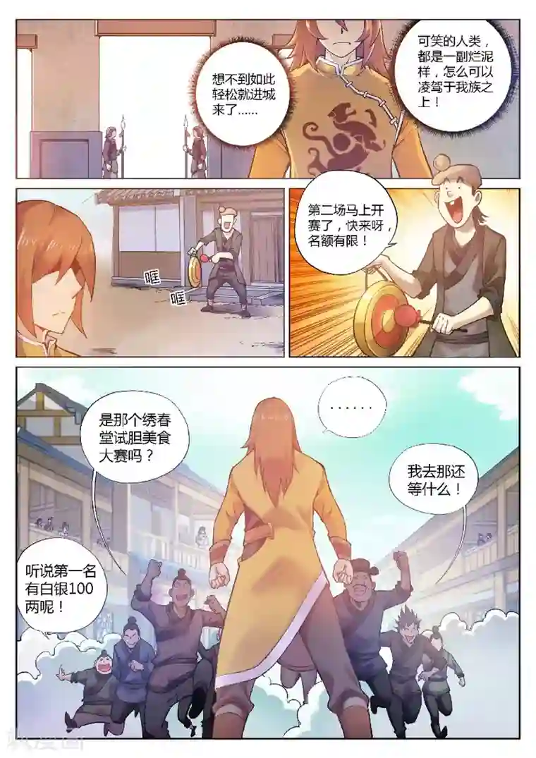 宇智波佐助×漩涡鸣人校园(全一篇)