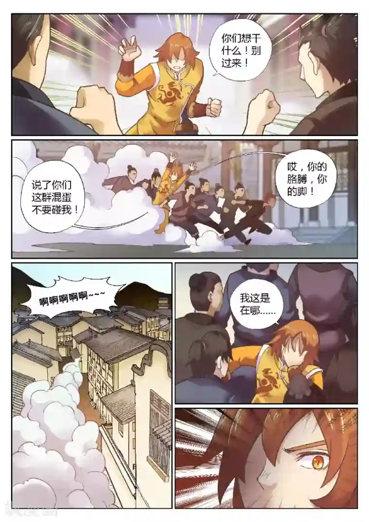 宇智波佐助×漩涡鸣人校园(全一篇)