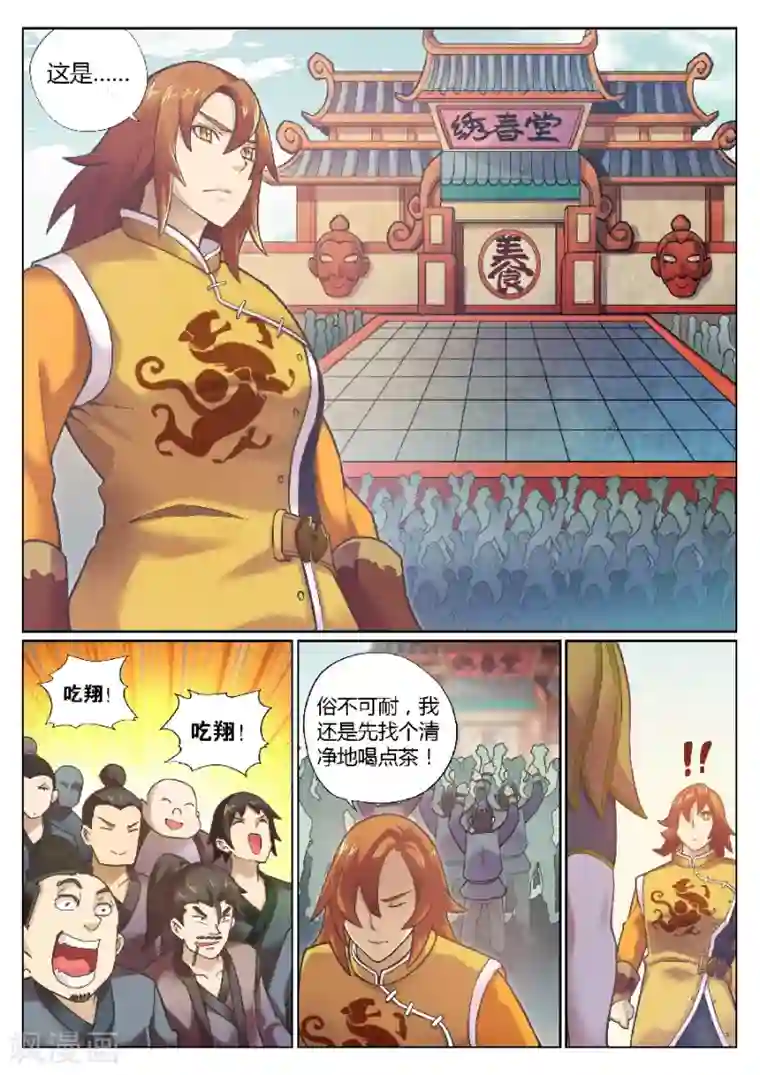 宇智波佐助×漩涡鸣人校园(全一篇)