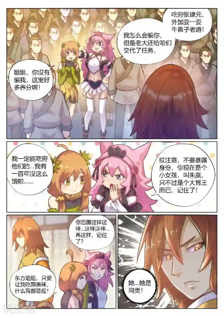 宇智波佐助×漩涡鸣人校园(全一篇)