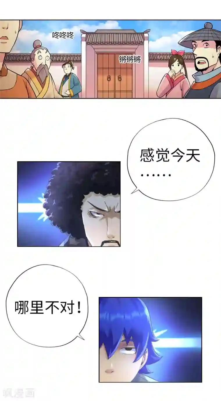 我的大宝剑番外小剧场