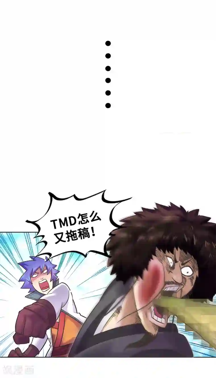 我的大宝剑番外小剧场