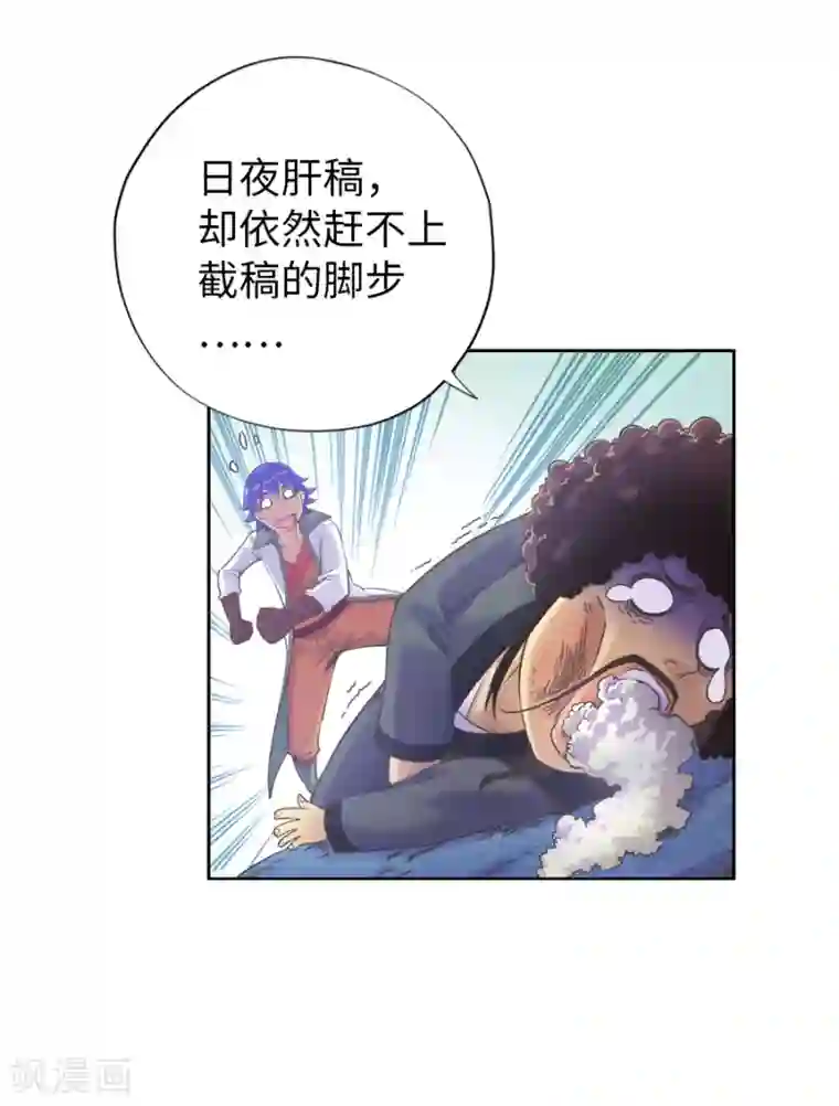 我的大宝剑番外小剧场