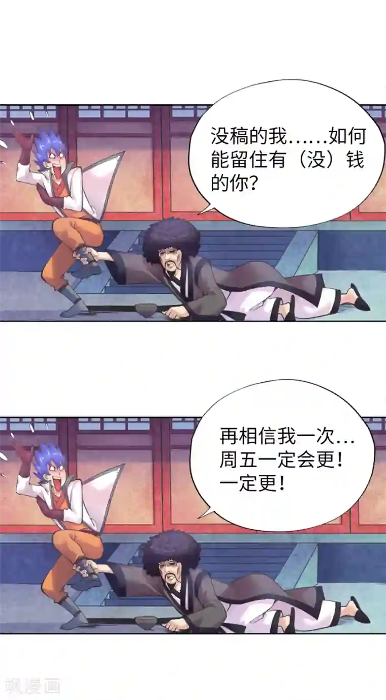 我的大宝剑番外小剧场