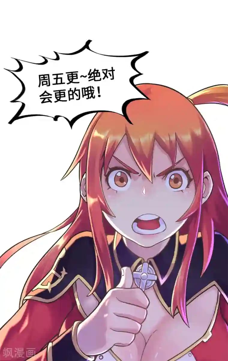 我的大宝剑番外小剧场