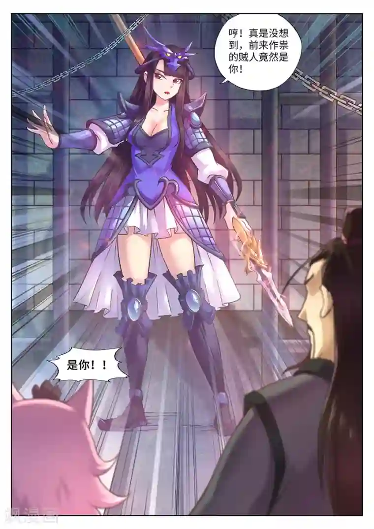 我的大宝剑第94话 超级后援赵云龙