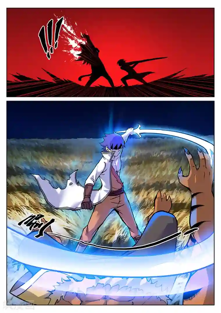 我的大宝剑第99话 角虎的复仇