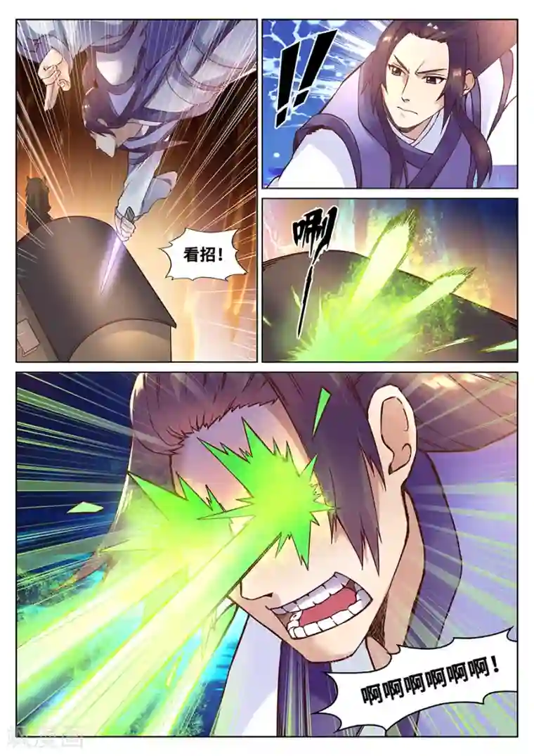 我的大宝剑第114话 天人感应