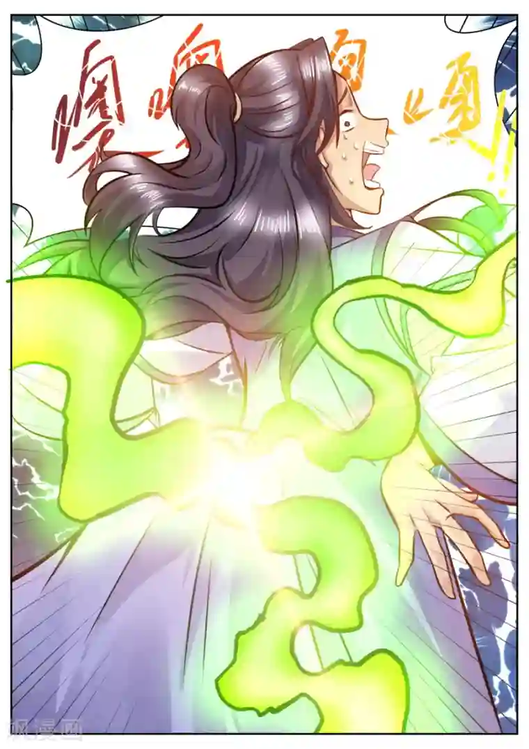 我的大宝剑第123话 不离不弃