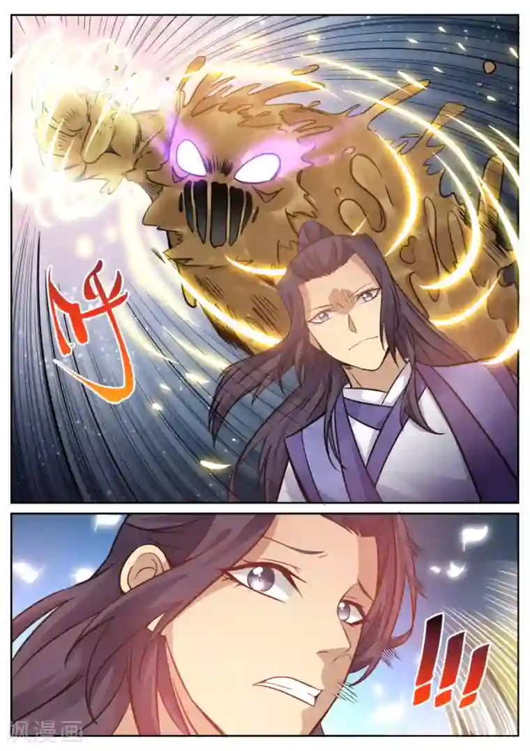 我的大宝剑第125话 面对疾风吧！