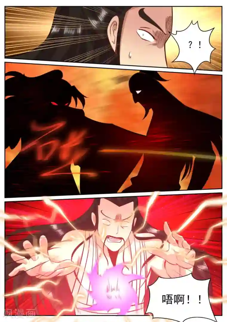 我的大宝剑第146话 替天行道