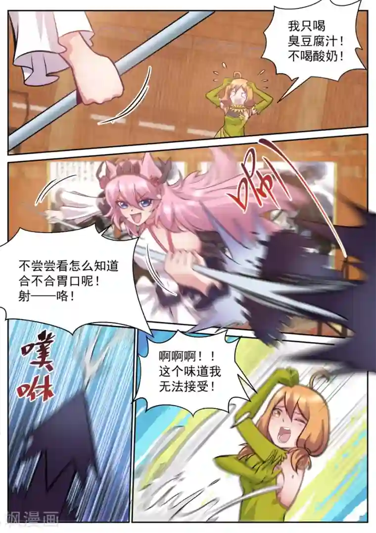 我的大宝剑最终话 这该死的大宝剑之力