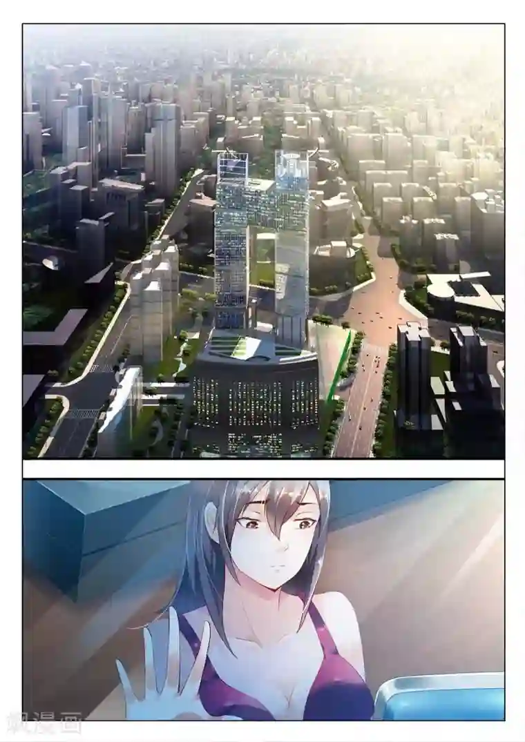 首席爱人第1话 当初我就不应该救你