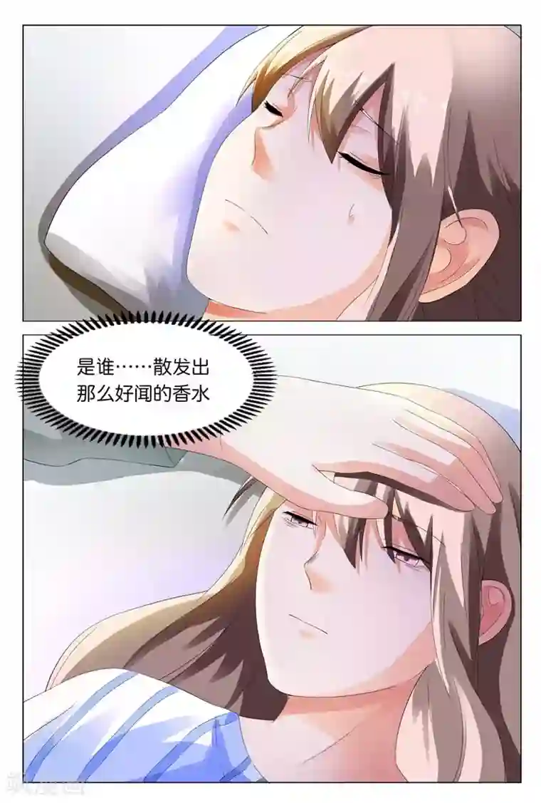 首席爱人第12话 有一件事我做不到