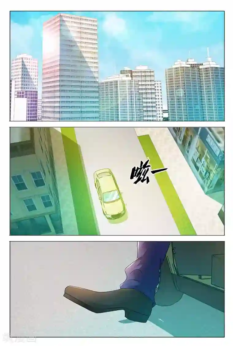 首席爱人第40话 女人，振作点