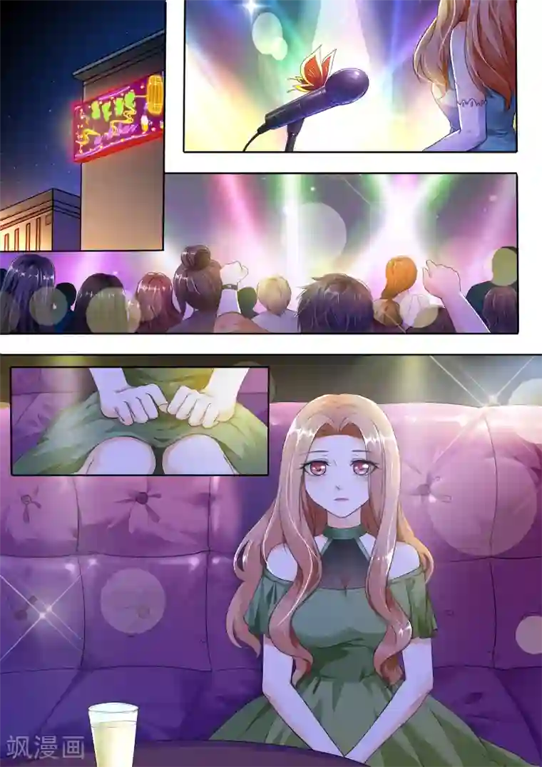 双面名媛第1话 加油哦，我快羡慕死你了